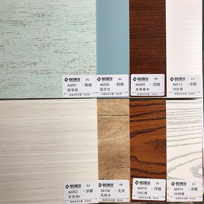 聯合板業 A6005實木板材 高端定制板材的理想之選