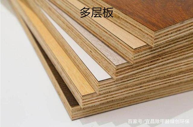 新家裝修如何避開(kāi)甲醛隱患？選對(duì)板材是關(guān)鍵