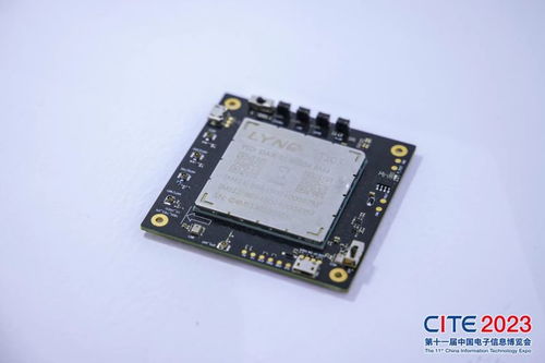 2024年中國集成電路創新大會（CITE）前瞻 劇透五大核心亮點